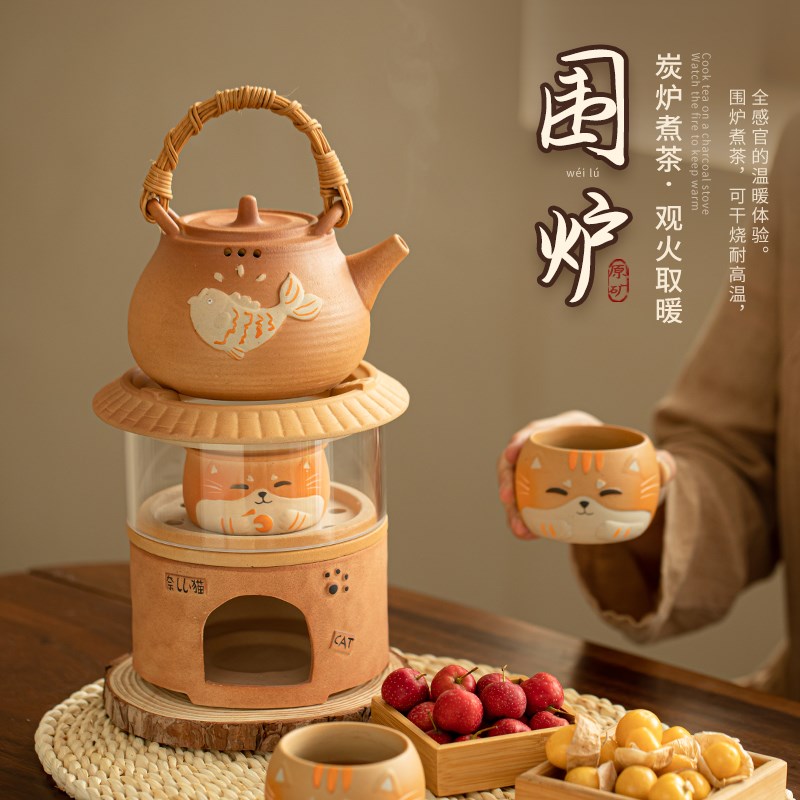 蕴华堂观火炉围炉煮茶炭炉酒精炉可干烧网红小型室内X家用碳炉茶