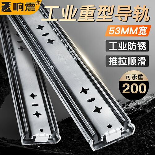 重型导轨工业承重滑轨加厚侧装缓冲机柜房K车三节滑道加长抽屉轨