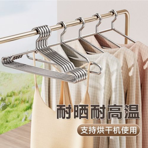 不锈钢衣架加粗加大烘干机专用晾衣架子阳台宿Q舍实心耐高温衣撑