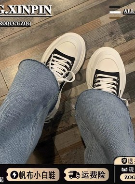 麦小白57401鞋女202款4新季松糕厚底帆布鞋增春高网红运动休昆闲