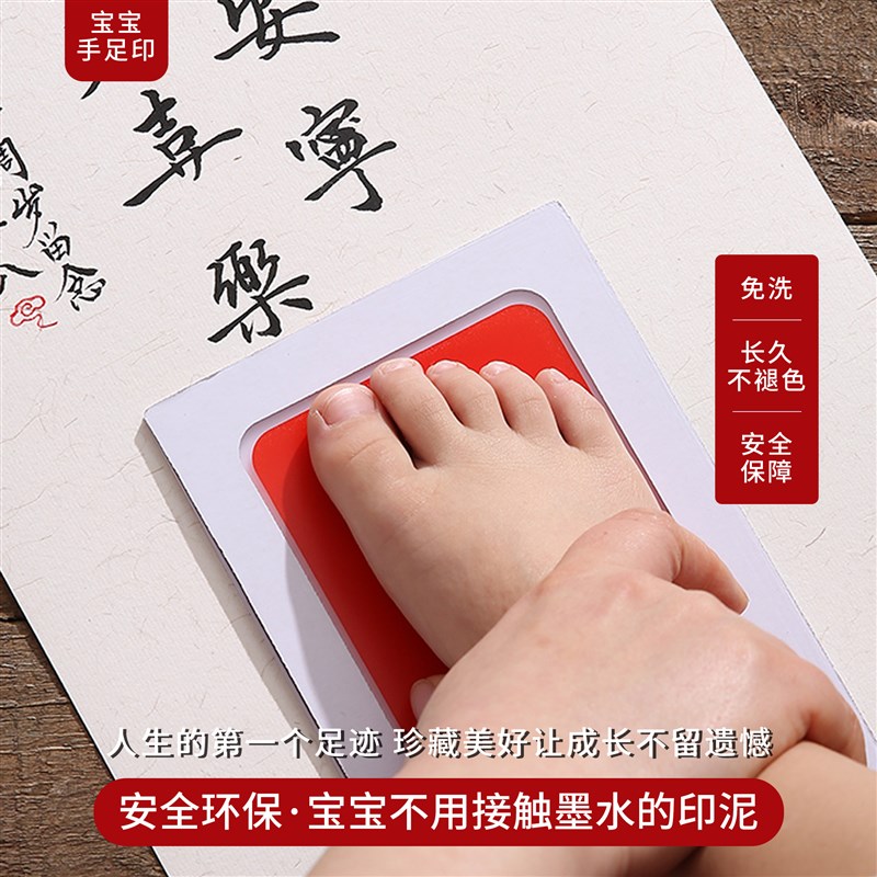 满月宝宝手足印周岁摆台实木相框婴儿百天手印脚印纪念仪式感留念