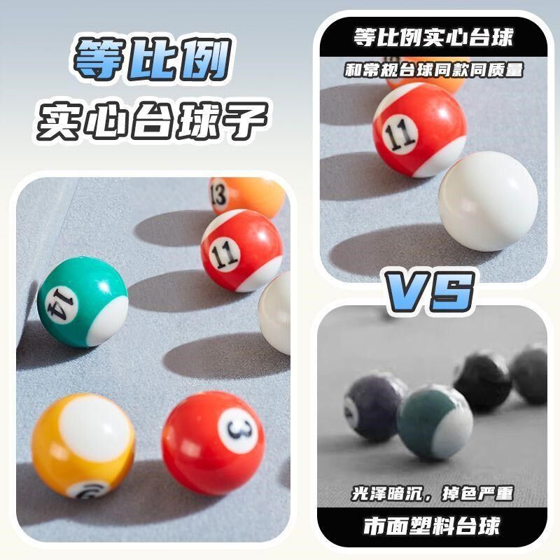 桌球台儿童玩具台球桌迷你家用12岁室内家庭小型翔竣桌式台球成人