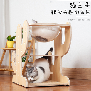 猫爬架实木猫窝猫树小型一体猫抓板猫玩具猫跳台小型剑麻耐磨抓板