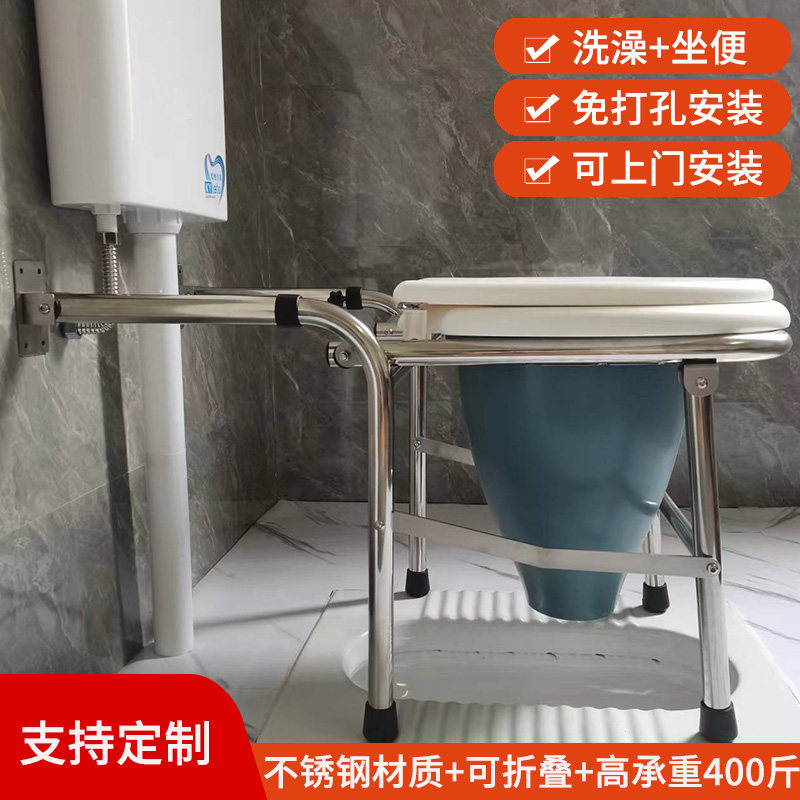 坐便椅老人挂墙结实蹲p厕改坐厕加固大便器折叠蹲坐两用坐便架家