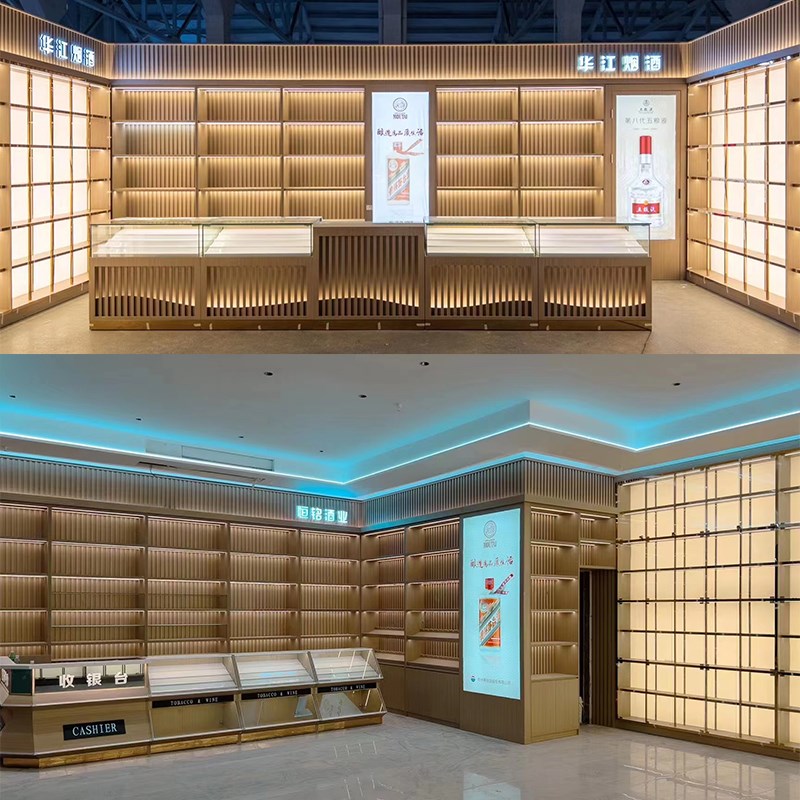 实木烟酒展示柜高档烟酒店烟酒行超市烟I酒柜台白酒红酒柜烟酒货图片