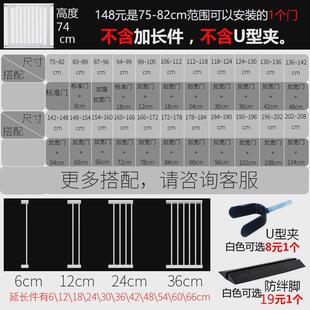 免打孔全自动关门安全门栏加长楼梯过道防护栏围栏加长超长加高