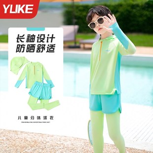 套装 青少年游泳衣男孩专业训练泳裤 2025新款 儿童泳衣男童连体长袖