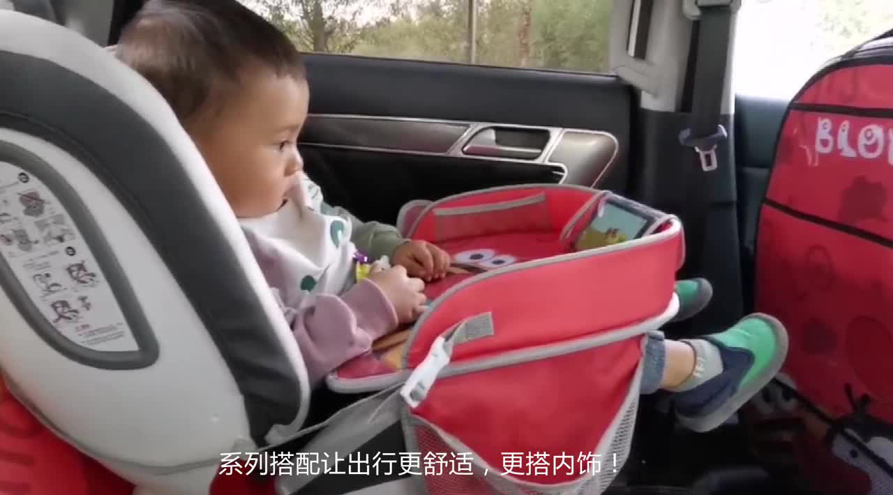 汽车婴儿安全座椅托盘p儿童车载收纳小桌子防水餐盘多功能推车托