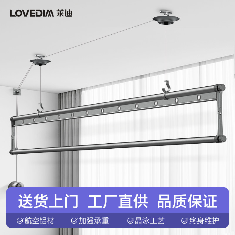 手摇单杆晾衣f架升降阳台单排晾衣杆单根式手动小晒衣架单杠凉衣