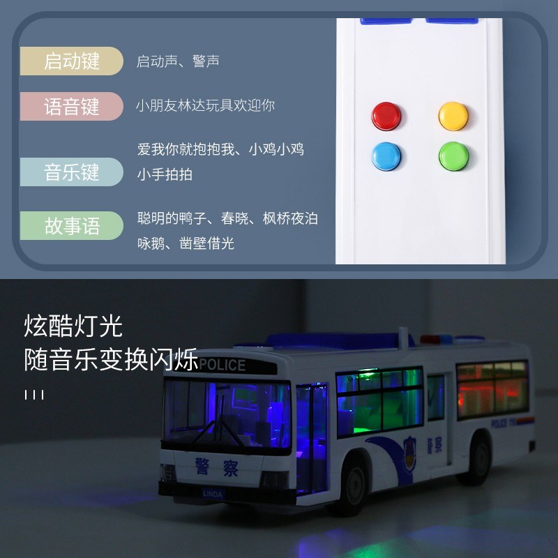 公交车玩具巴士男孩大号模型宝宝1-3岁4大巴校车儿童惯性公共汽车