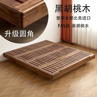 北美黑胡桃木悬浮床无床头床榻榻米床小户型床纯全实木床床架矮床
