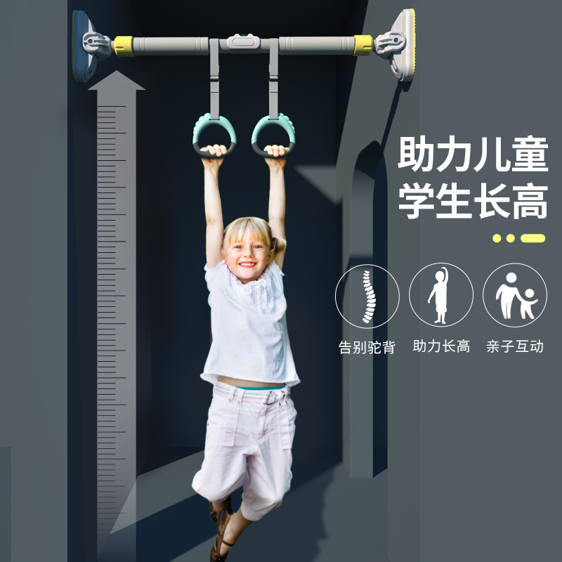 单杠家用室内儿童引体向上器门上免打孔吊杆健身吊环家庭运动器材