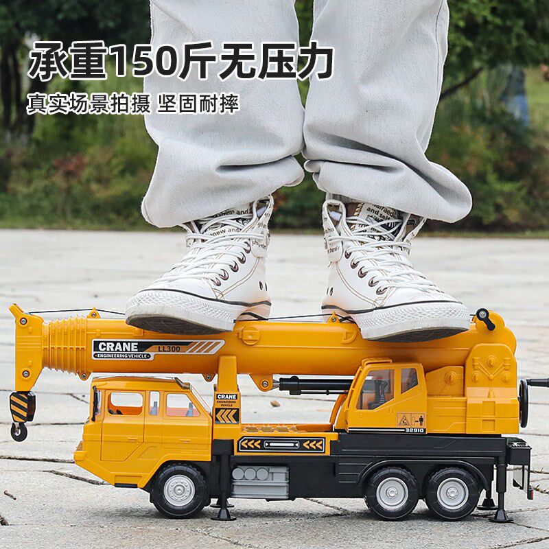 超大号拖车玩具男孩工程救援车吊车运输车儿童清障车小汽车模型车