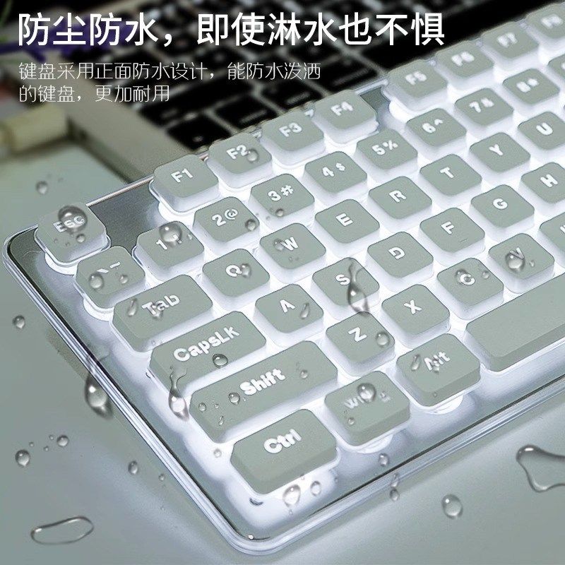 狼途机械手感静音有线无线背y光键盘笔记本台式机办公防水键盘组
