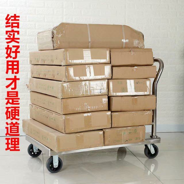 加厚不锈钢钢板手推车平板拖车可拆卸搬运车超市拉货车家用工具车
