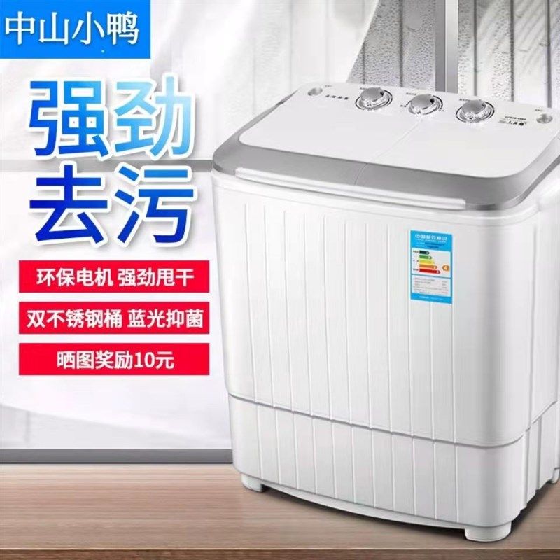 小?鸭5/6公斤k小型双缸半全自动家用儿童洗衣机迷你双桶筒波轮9k