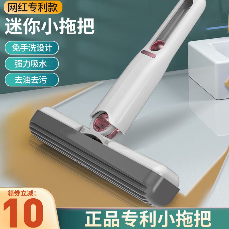 桌面手持迷你小拖把免手洗便携厨A房用多功能折叠轻便吸水海绵懒