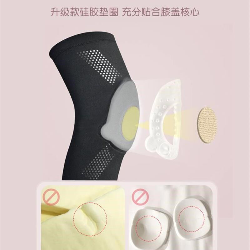 舞蹈护膝跳舞女薄款儿童跪地膝盖护套关节防摔运动保护套