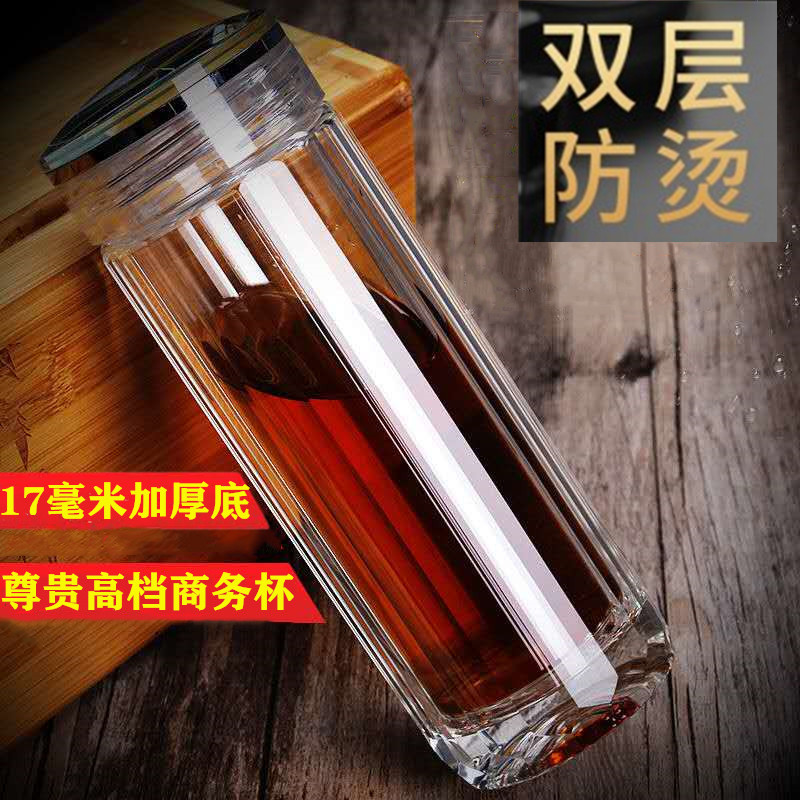 双层隔热玻璃水晶杯男士高v档家用透明茶水分离加厚便携富士山茶