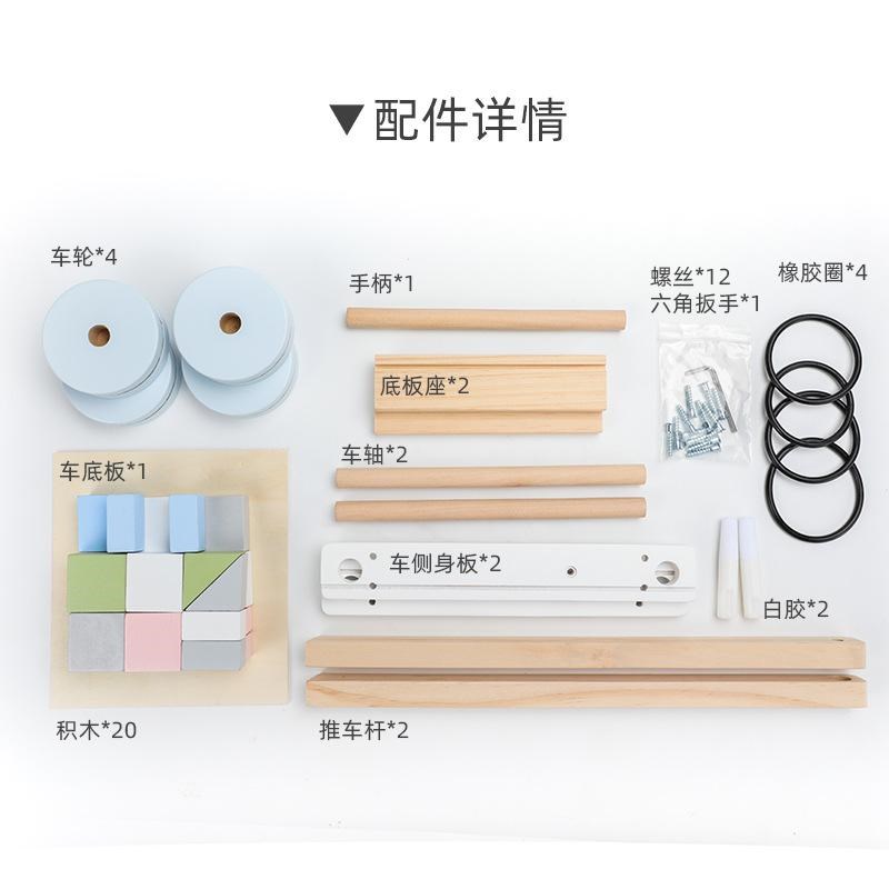 儿童玩具宝宝益智积木木制学步车防侧翻1/3学走路多功能助步车手