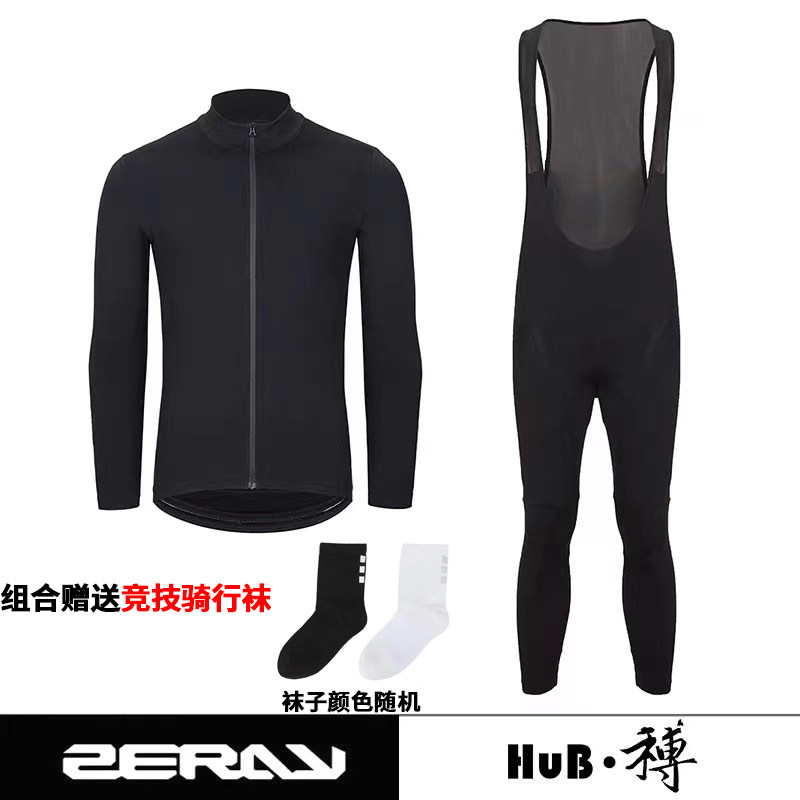 HuB和博秋冬宁波抓绒骑行服长袖男F女款通勤竞技保暖纯色骑行装备