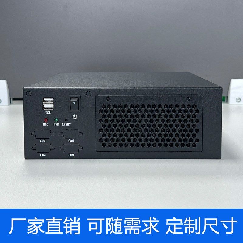 研华工控机箱EPC-B2205/B2000工业计算机itx迷你工控电脑主机外壳