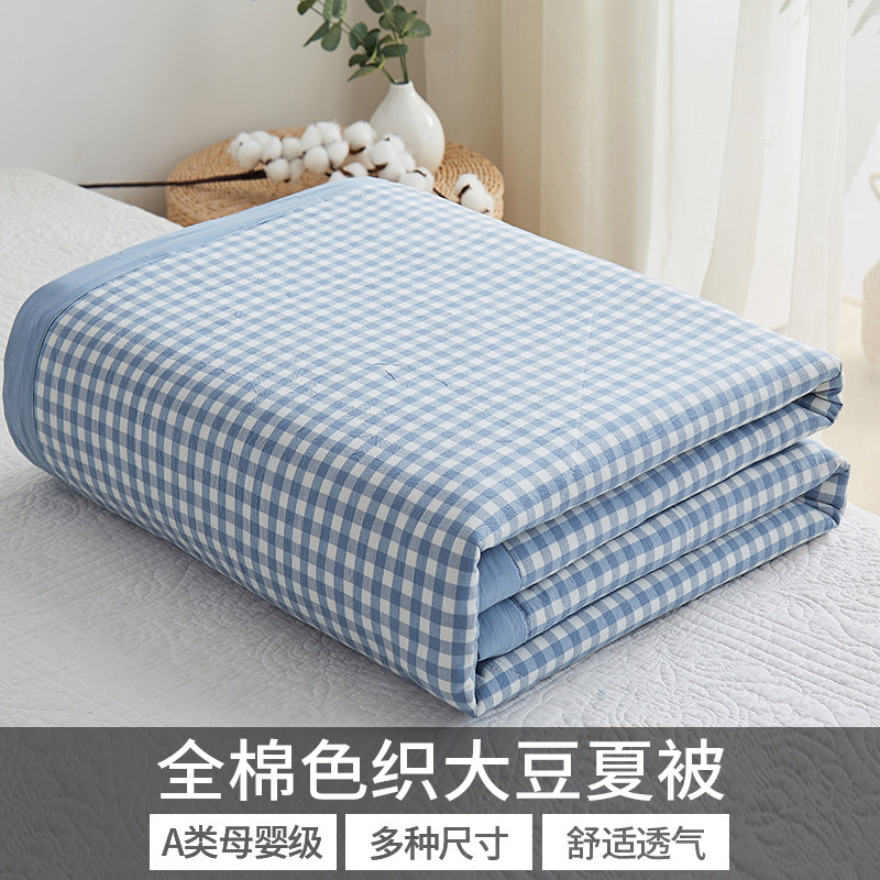 夏季空调被夏凉被春秋单人双人被芯夏天学生宿舍水洗棉大豆薄被子