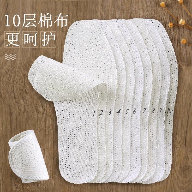 纯棉鞋垫女款吸汗防臭透气鞋垫男款男士全棉布千层布鞋垫夏季薄款