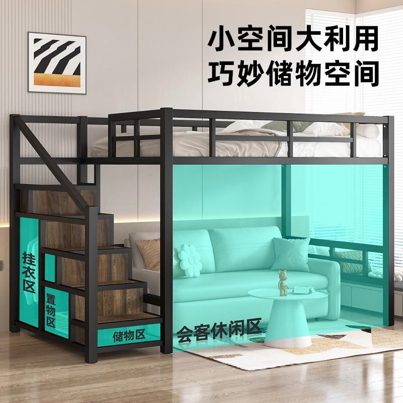 铁艺公寓高家用双人成人铁床上下铺儿童上下床双层床架阁楼小户型