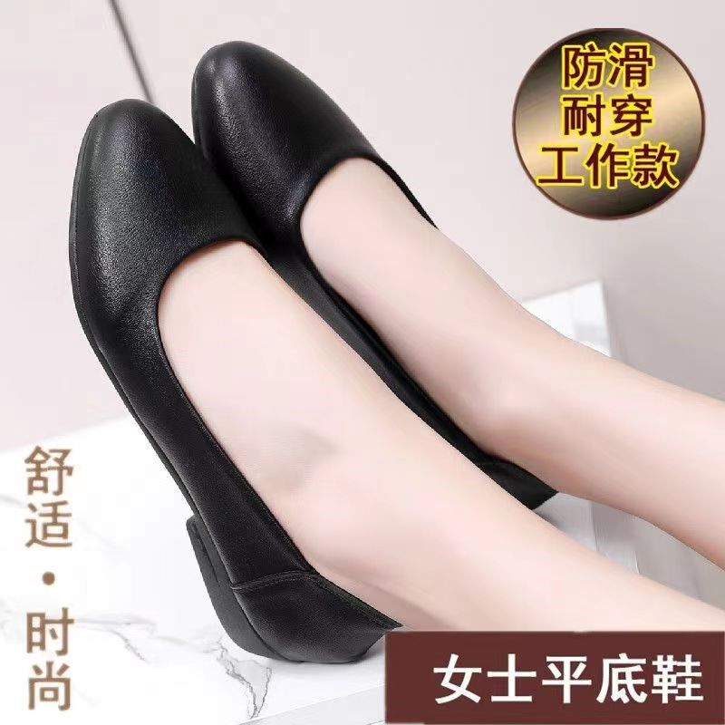 工作鞋女黑色平底皮鞋空姐酒店上班单鞋春软底浅口职业工装不累脚