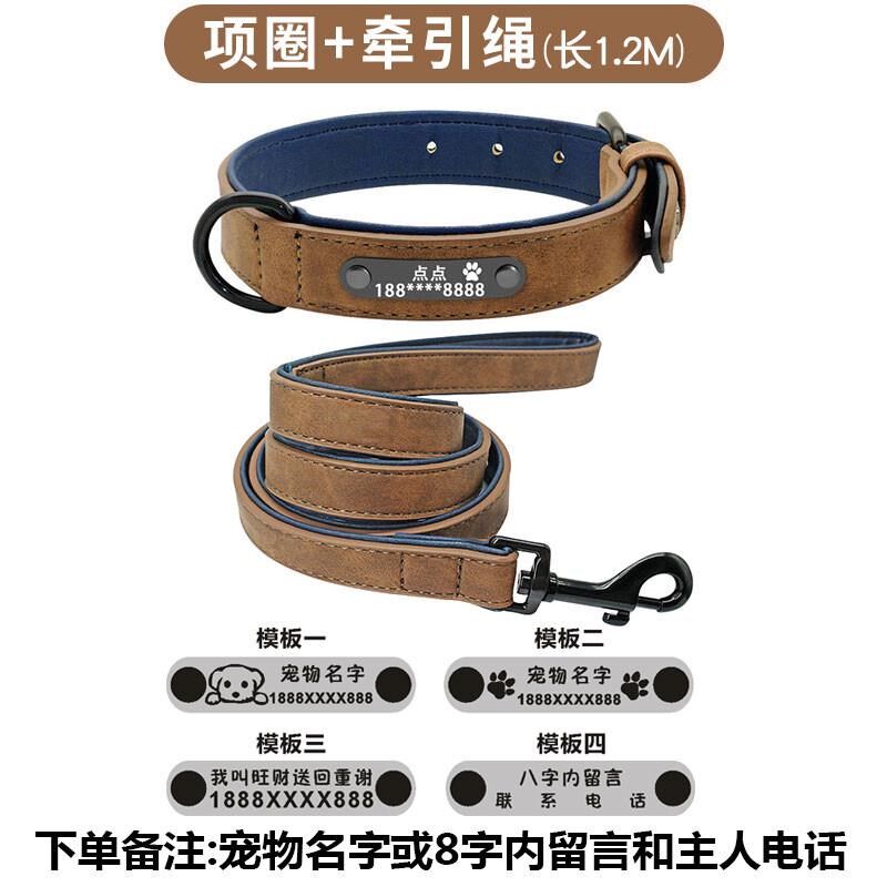 狗狗项圈刻字防丢中型犬大型犬小型犬狗狗定制宠物柯基脖圈圈新款