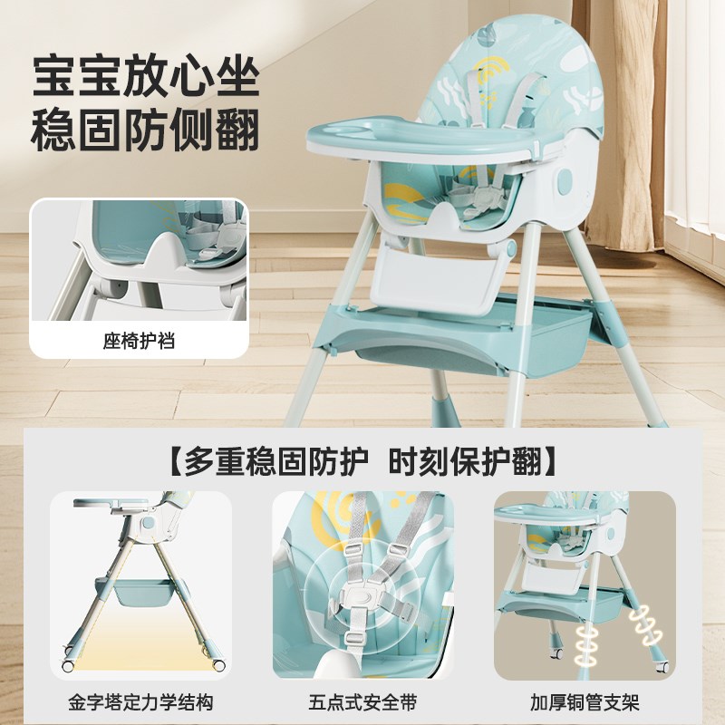 宝宝餐椅可折叠便捷吃饭椅婴儿多功能餐桌椅座椅儿童坐椅饭桌家用