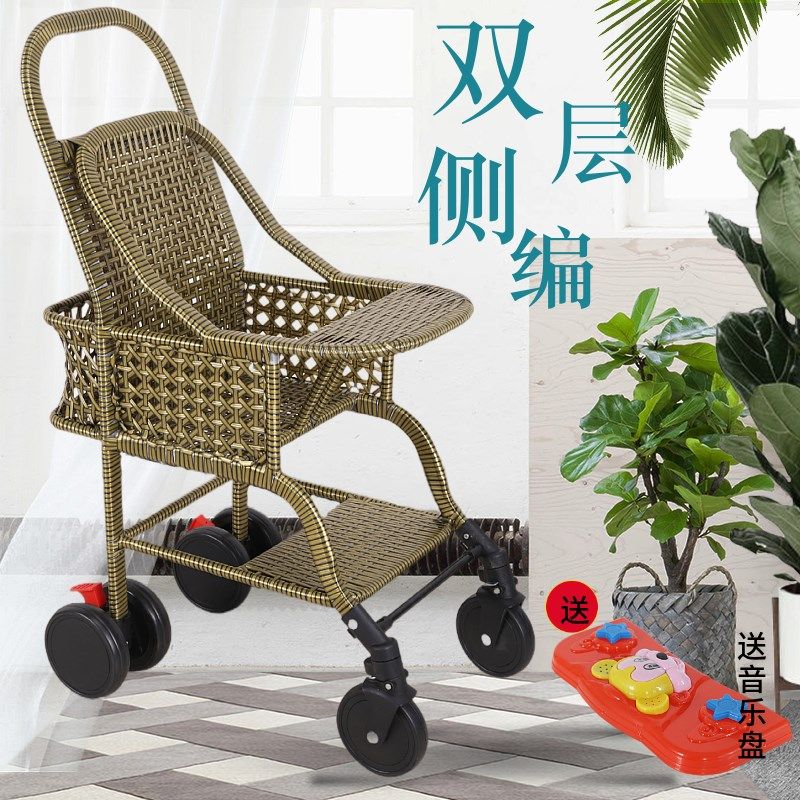 仿藤编竹编竹藤藤椅宝宝婴儿简易坐式遛娃外出小孩儿童手推车凉快,婴童用品,四轮推车,淘宝优惠券,粉丝福利购,淘宝优惠卷