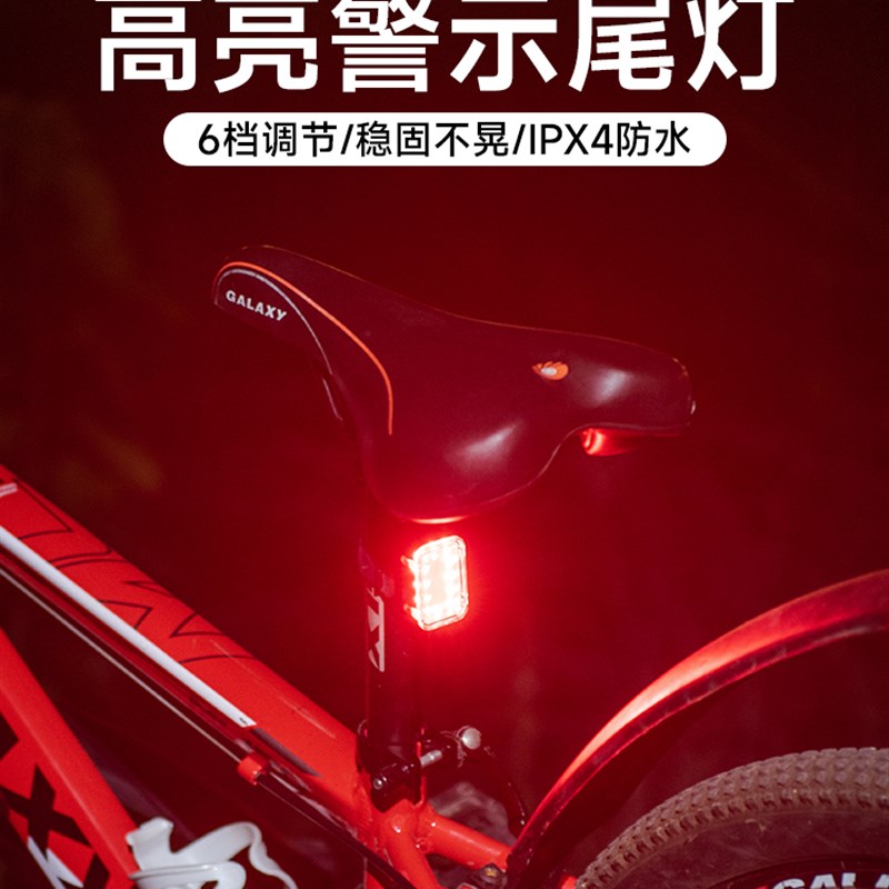 自行车尾灯夜间自行车灯充电公u路山地自行车儿童警告自行车设备