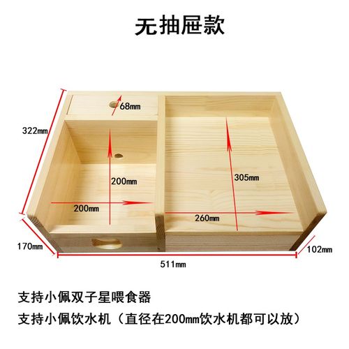 小佩双子星喂食器饮水机组合架投食器增高架猫狗防打翻木架底座