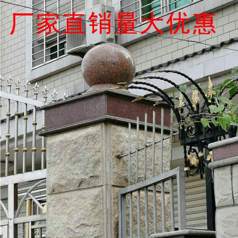 石墩圆球大理石圆石球门柱石大理石G石材圆球花岗石墩花岗岩石雕