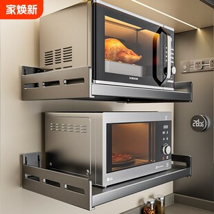 微波炉置物架枪灰厨房架子壁挂式多功G能收纳免打孔上墙支架放烤