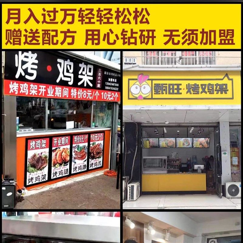 全自动旋转电烤鸡专用烤箱鸡架子奥尔良烤鸡炉机器燃气烤禽箱商用