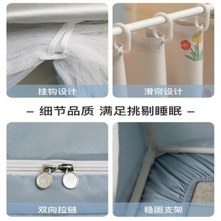 学生宿舍蚊帐强遮光床帘一体式 2023新款 寝室上下铺高级床幔女