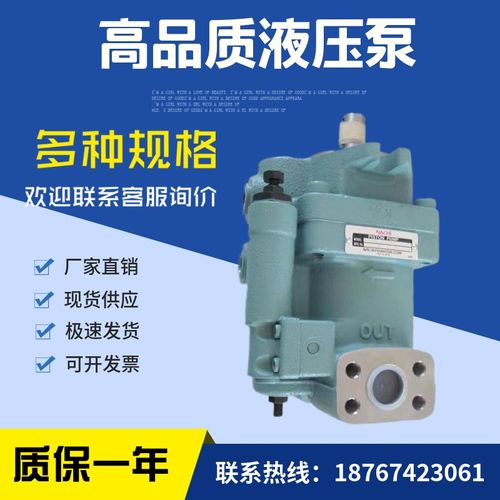 不二越NACHI油泵PVS-2B-35N2-20,PVS-2B-45N3-20,PVS-2A-45N1-1