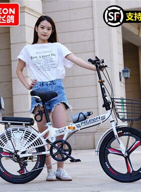 折叠自行车超轻便携20寸22寸可变速男女式成年人学生上班单车