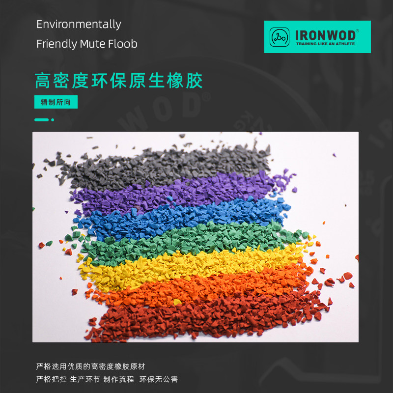 健身房橡b胶地垫健身房地胶地砖健身馆耐砸地胶杠铃减震保护地面