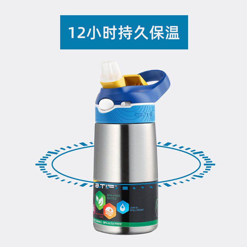 儿童保温杯带吸管上学专用幼儿园男童水杯学生女孩水壶鸭嘴吸管杯