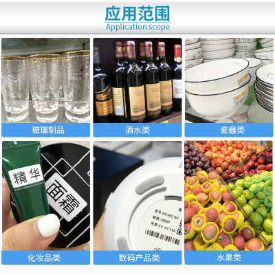 易碎品标签贴纸50*80*500张物流包装外箱快递小心轻放警示贴不干