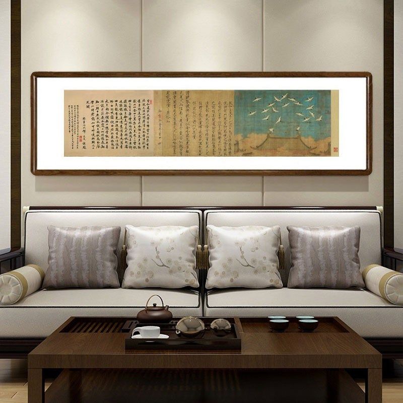国画花鸟字画新中式客厅背景墙装饰挂画书房办公室壁画赵佶瑞鹤图
