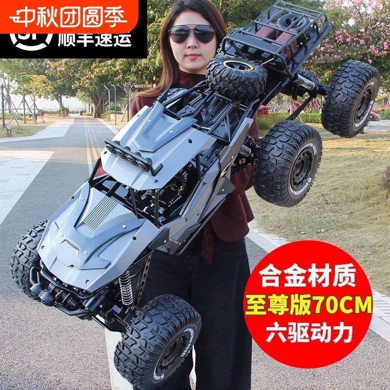 巨无霸六驱遥控越野车高速四驱攀爬充电动遥控汽车玩具车男孩儿童,玩具/童车/益智/积木/模型,电动/遥控车,淘宝优惠券,粉丝福利购,淘宝优惠卷