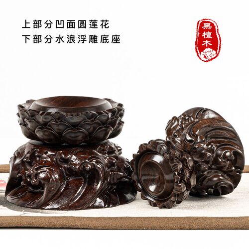 实木水晶球摆件底座白黄紫红粉玻璃球底座可旋转玄关卧室客厅装饰
