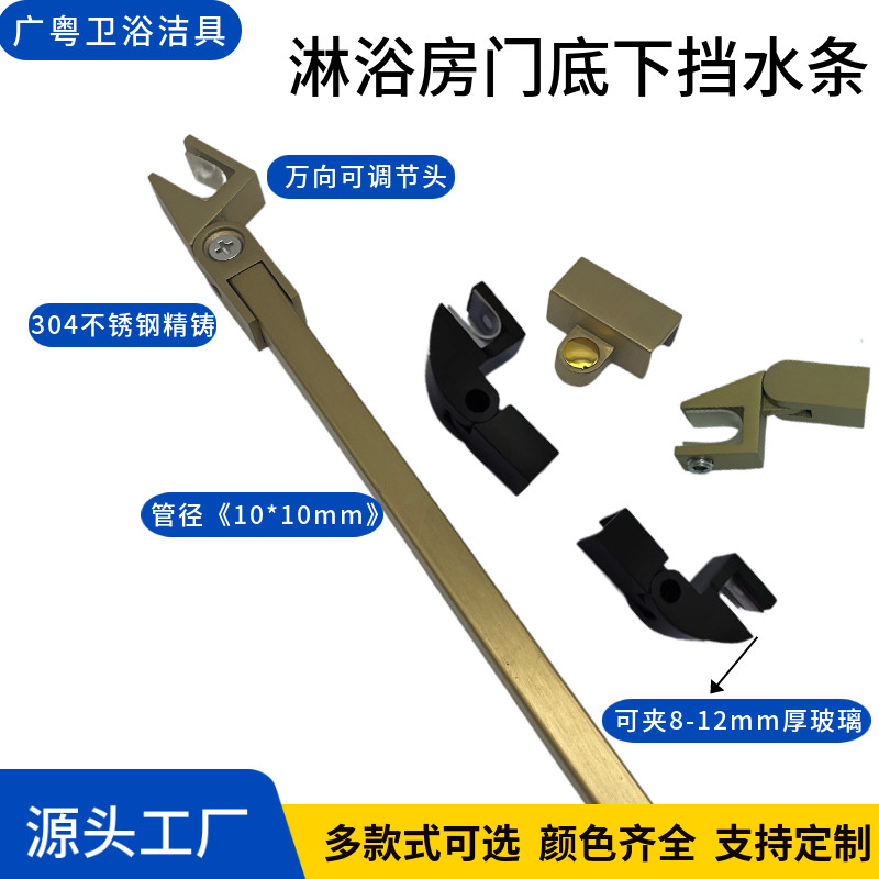 极简淋浴房门低304不锈钢下挡水件浴室化妆N室挡水条防水拦水配件