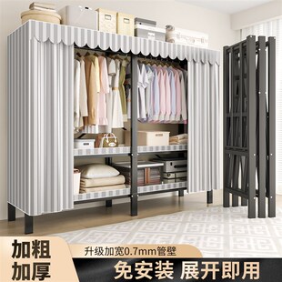 2025新款简易k布衣柜加厚加粗全钢架磁吸组装一体式免安装折叠衣