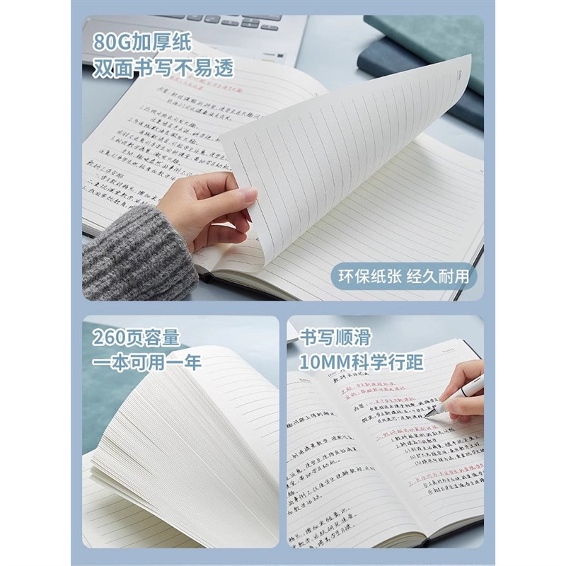 B5大号笔记本子软皮面文艺精致简约大学生读书A4横线日记本商务办
